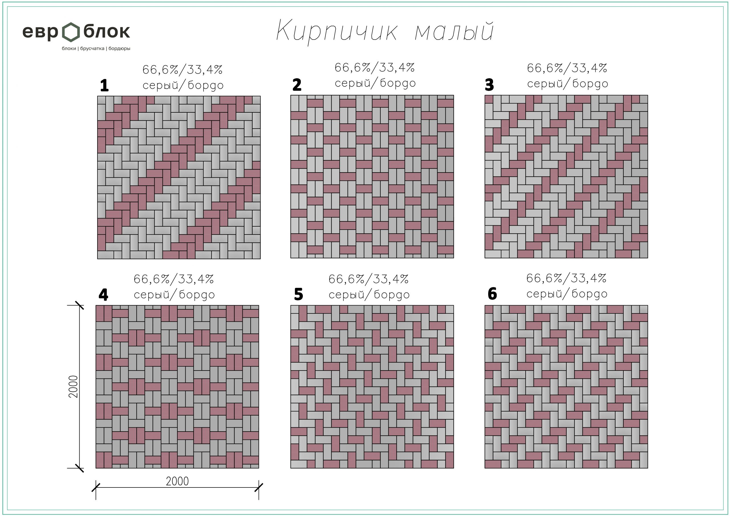 Схема