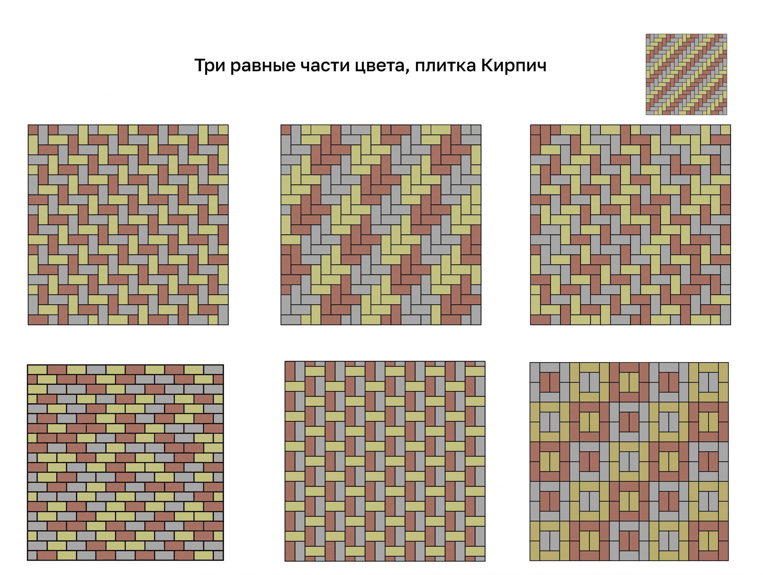 Схема